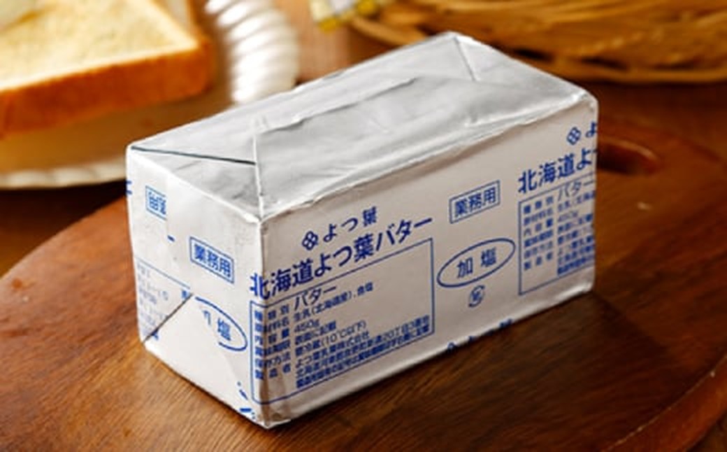 22-113 よつ葉ポンドバター加塩(450g)×5【業務用サイズ】