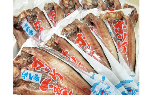 26-50 【年内配送12月15日入金まで】真ほっけ一夜干し12枚セット