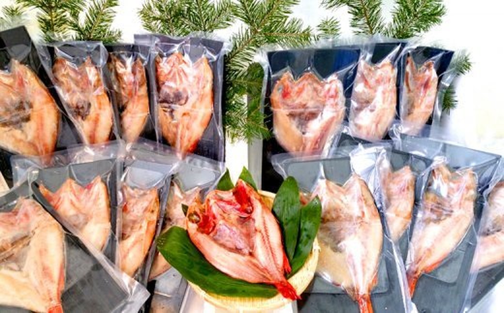 250-9 【ホワイトデー】こだわり一夜干しの開きキンキ16枚セット ホワイトデー発送 16枚