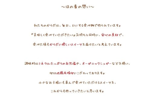 27-71 cafe ほの香のベイクドチーズケーキ 10カップセット 通常発送 10カップ