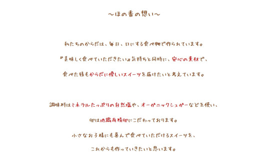 31-19 Cafe ほの香のベイクドチーズケーキ(6号)＆オホーツクバスクチーズケーキ(5号) 食べ比べセット 通常発送
