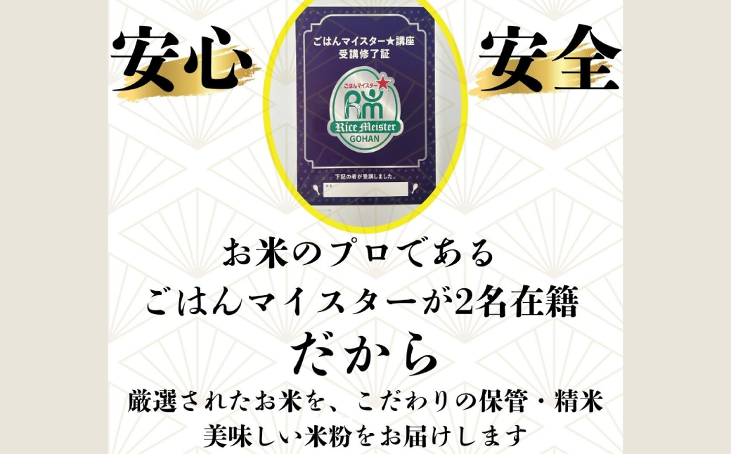 4-5 米粉 どさん粉 2袋計850g