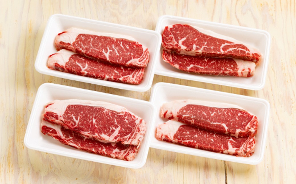 44-57 【ホワイトデー】北海道ハーブ牛ロースステーキ(1.28kg) ホワイトデー発送 8枚(1.28kg)