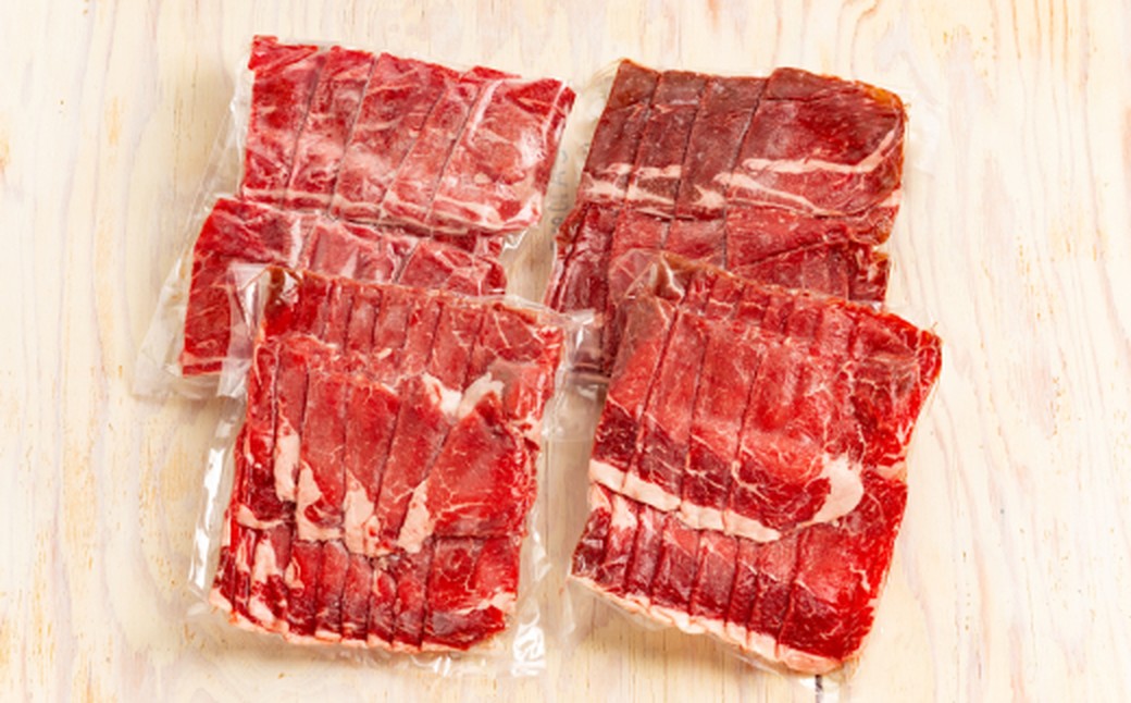 44-58 【ホワイトデー】北海道ハーブ牛切り落とし(2.2kg) ホワイトデー発送 4パック(2.2kg)