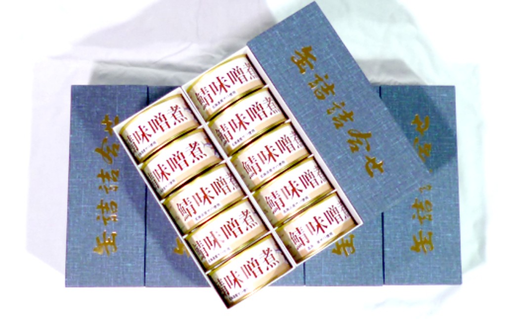 57-21 【バレンタインデー】さば味噌煮缶D(40缶)