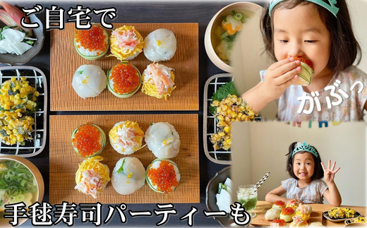 60-60 【年内配送12月15日入金まで】三色海鮮セット×6　化粧箱入り　｜海鮮丼　いくら　かに　帆立　北海道