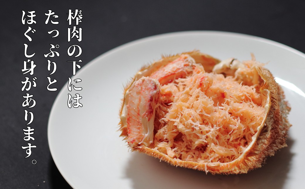 72-18 【北海道産】特大海明け毛がに一杯盛り約650g以上の毛がに2尾使用【期間限定5月18日まで受付予定】(冷蔵便)｜無添加 かに 毛がに かにみそ 高品質 約650g以上の毛がに使用2個[特大]