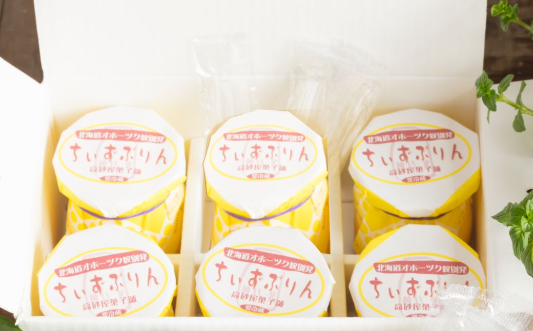 9-14 焼きちぃずぷりん（６個）