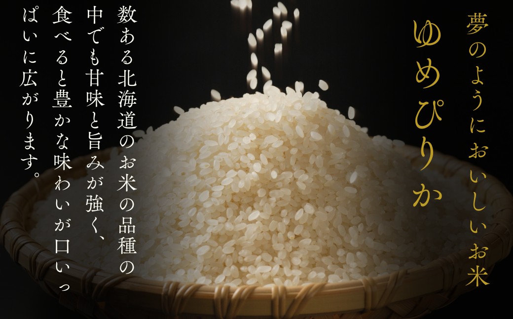 12-300 お米つきですぐに作れる「紋別漁師食堂」北寄ほぐしめし ｜ 北海道 グルメ ギフト 無添加 炊き込みごはん 海鮮 北寄1個＋米