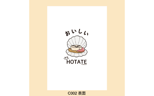 12-246 キモホタテグッズ(Tシャツ Mサイズ ブラック・ペーパーホルダー・シール） Mサイズブラック