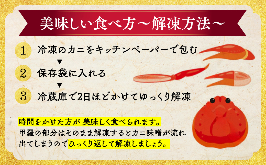 13-368 【バレンタインデー】【訳あり】ボイルずわいがに姿切り1kg