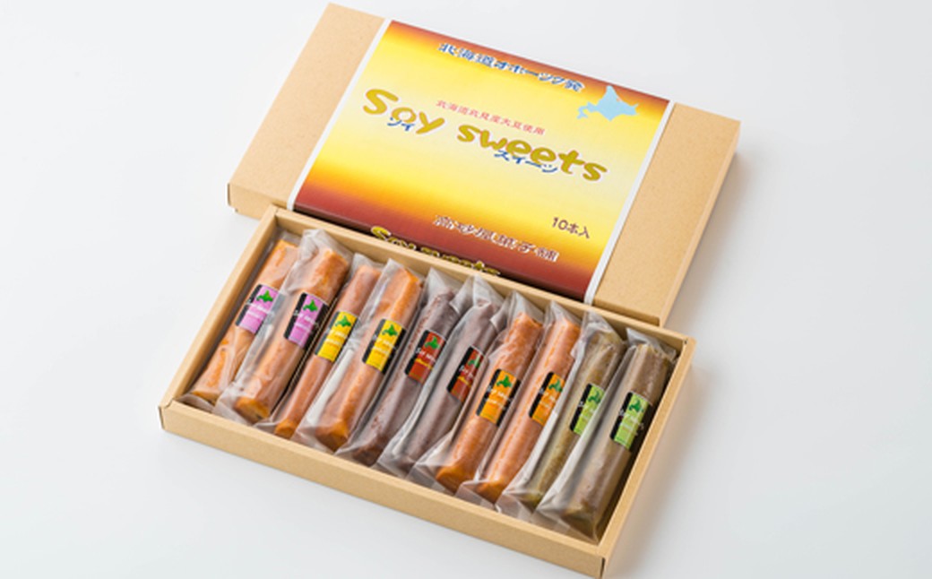 14-239 【ホワイトデー】５種のソイスティックケーキ（10本入×２箱・グルテンフリー）