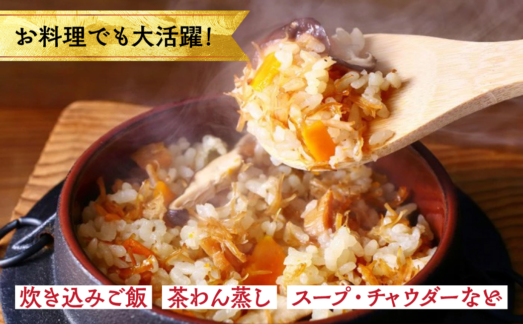 16-86 【年内発送12月8日入金まで】乾燥帆立貝柱　200ｇ