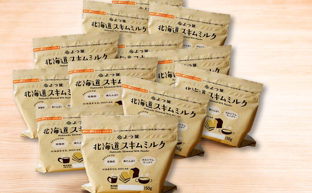 16-107 よつ葉スキムミルク(150g)×12袋