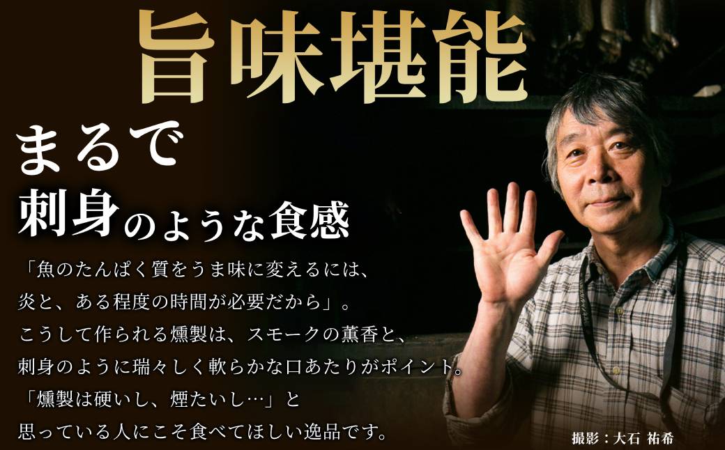 17-215 ワインによくあうスモーク・オードヴルセット【2026年4月以降発送】