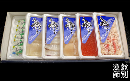 19-47 【年内配送12月15日入金まで】五色海鮮セット　化粧箱入り　｜北海道産　海鮮丼　かに　いくら　帆立　贈り物