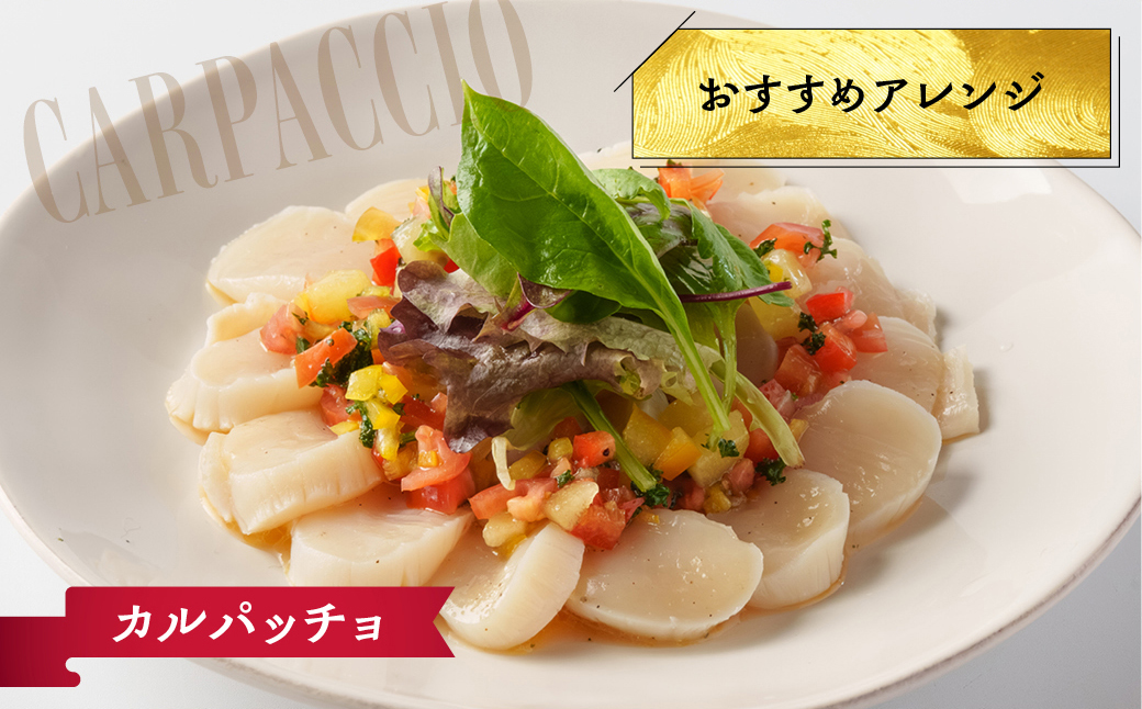 20-309 【訳あり】北海道オホーツク産ホタテ貝柱(生食用)小粒大入 1kg ｜ サイズ不揃い ワケアリ 訳あり ほたて ホタテ 帆立 貝柱 玉冷