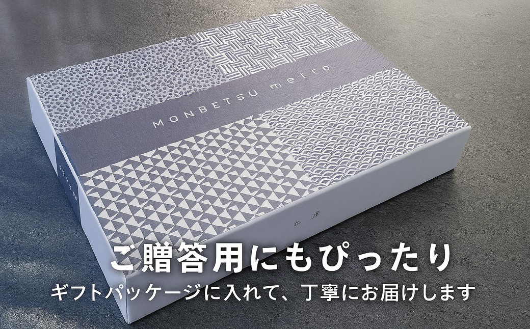 34-34 【年内発送12月15日入金まで】紋別一等～冷凍帆立貝柱1.1kg×1パック