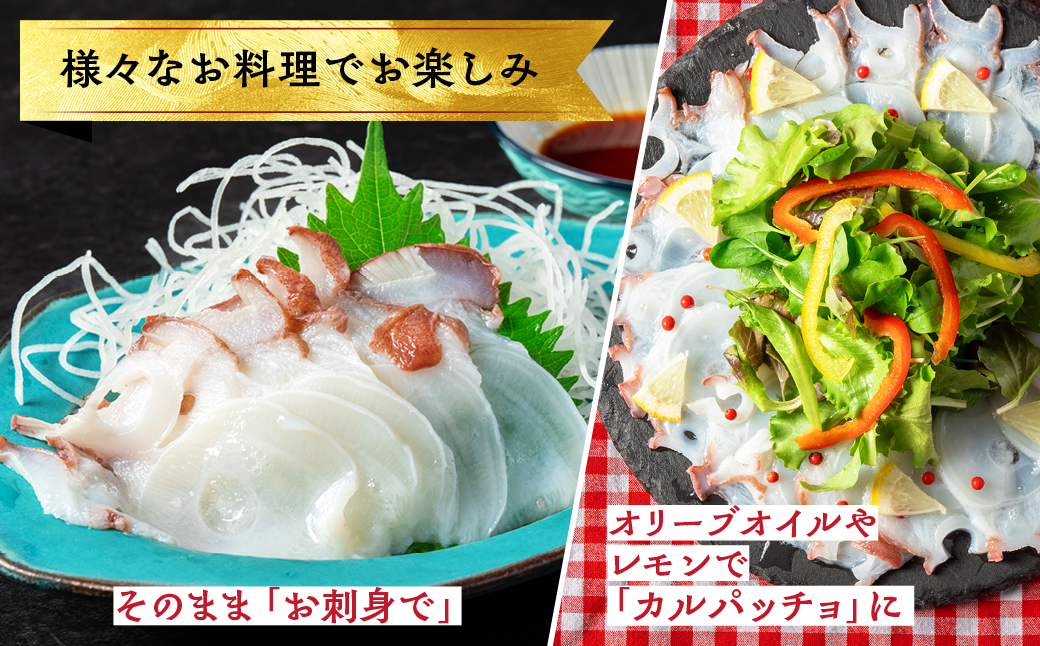 23-86 【ホワイトデー】水だこ太足 小分け真空パック約1.5kg ホワイトデー発送 約1.5kg