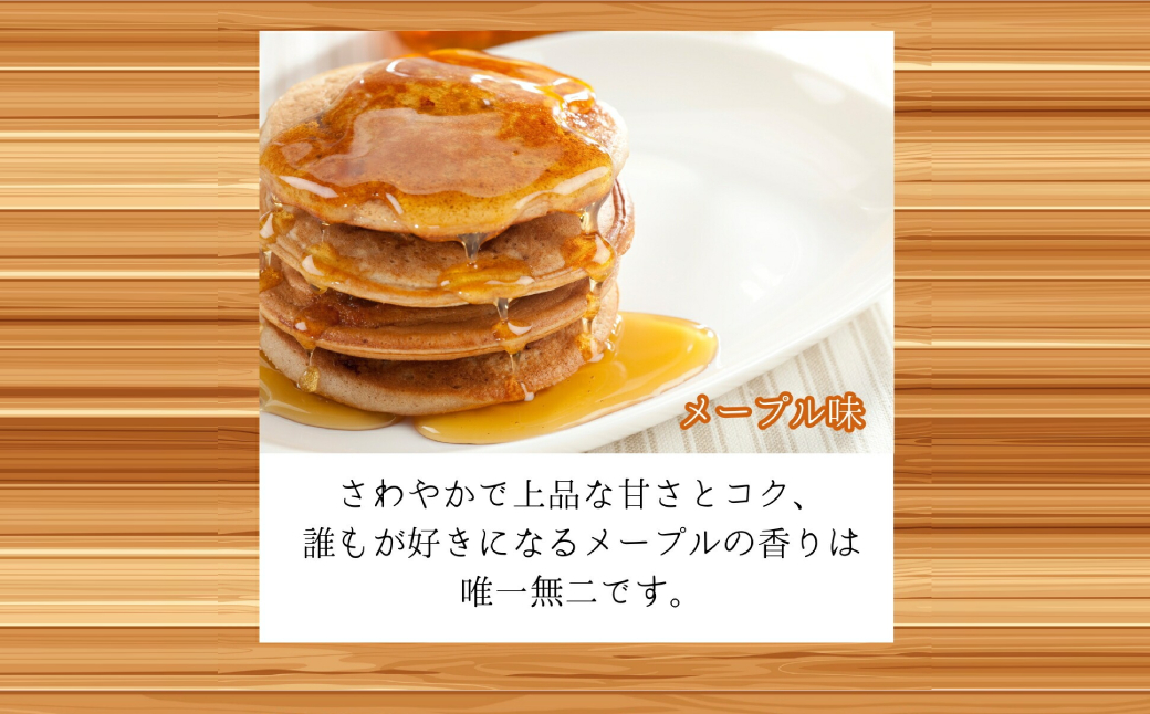 4-8 【年内配送12月15日入金まで】米粉のパンケーキミックス 5袋計850g メープル