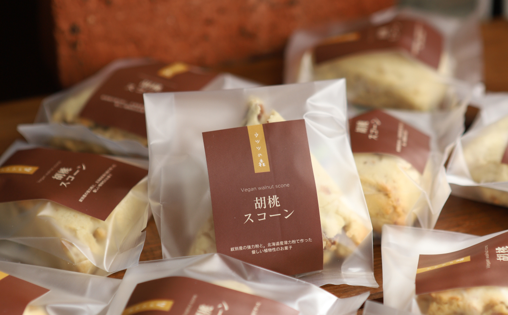 7-15 【ホワイトデー】森のスコーン3個セット（とうきび味噌・くるみ・チョコチップ)