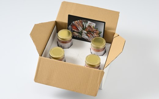 12-198 【年内発送12月15日入金まで】漬けサーモン～スモーク風味～　4個セット