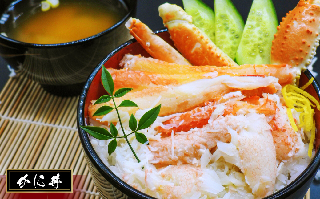 13-381 【ホワイトデー】【訳あり】ボイルずわいがに姿切り1kg