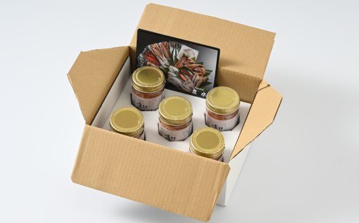 14-139 【年内配送12月15日入金まで】漬けサーモン～スモーク風味～　5個セット