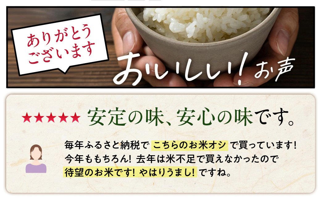 15-350 北海道産ななつぼし5kg