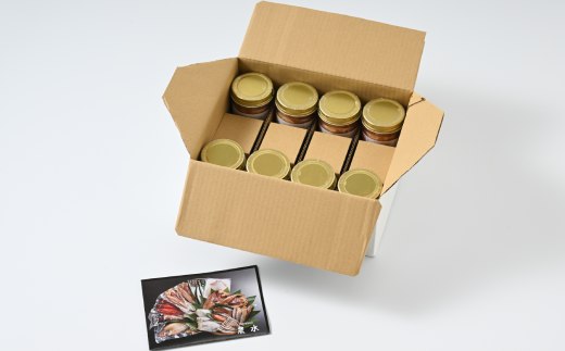 20-267 漬けサーモン～スモーク風味～　8個セット