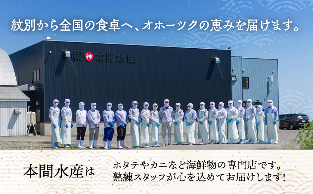 22-119 【年内発送12月15日入金まで】極上！茹で上げカニ甲羅盛６個(棒肉のせ)【カニミソたっぷり】【化粧箱】