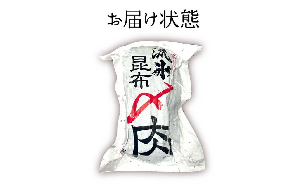 34-16 紋別名物 流氷昆布締め牛タンブロック　1本