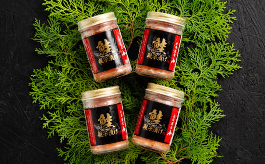 42-8 【定期便３か月】鮭親子漬けセット(4個)×３回