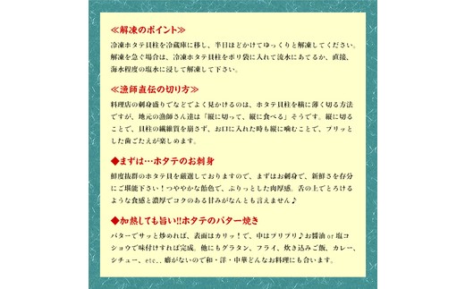 24-121 【年内配送12月15日入金まで】【甲羅組】【訳あり】ほたて貝柱 １kg【欠け/サイズ不揃い】