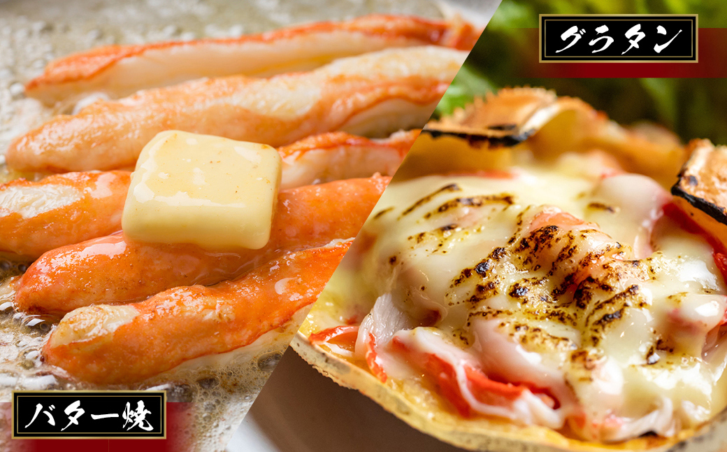 13-381 【ホワイトデー】【訳あり】ボイルずわいがに姿切り1kg