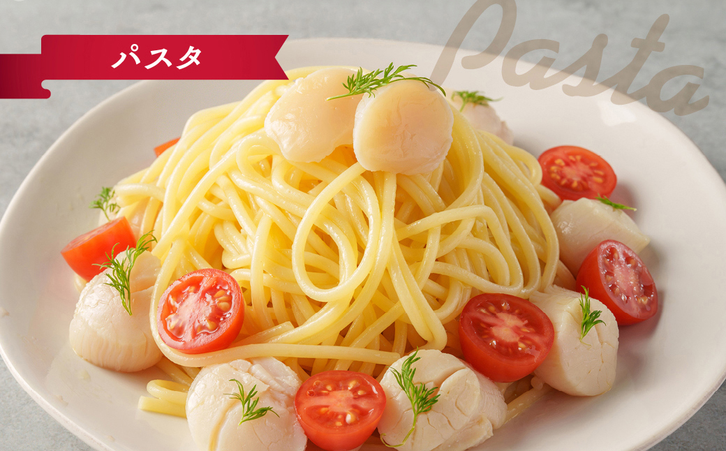 14-256 【訳あり】北海道オホーツク産ホタテ貝柱(生食用)小粒大入 600g ｜ サイズ不揃い ワケアリ 訳あり ほたて ホタテ 帆立 貝柱 玉冷