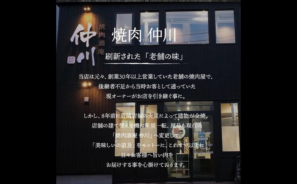 17-86 紋別名物 流氷昆布締め牛タン 500g