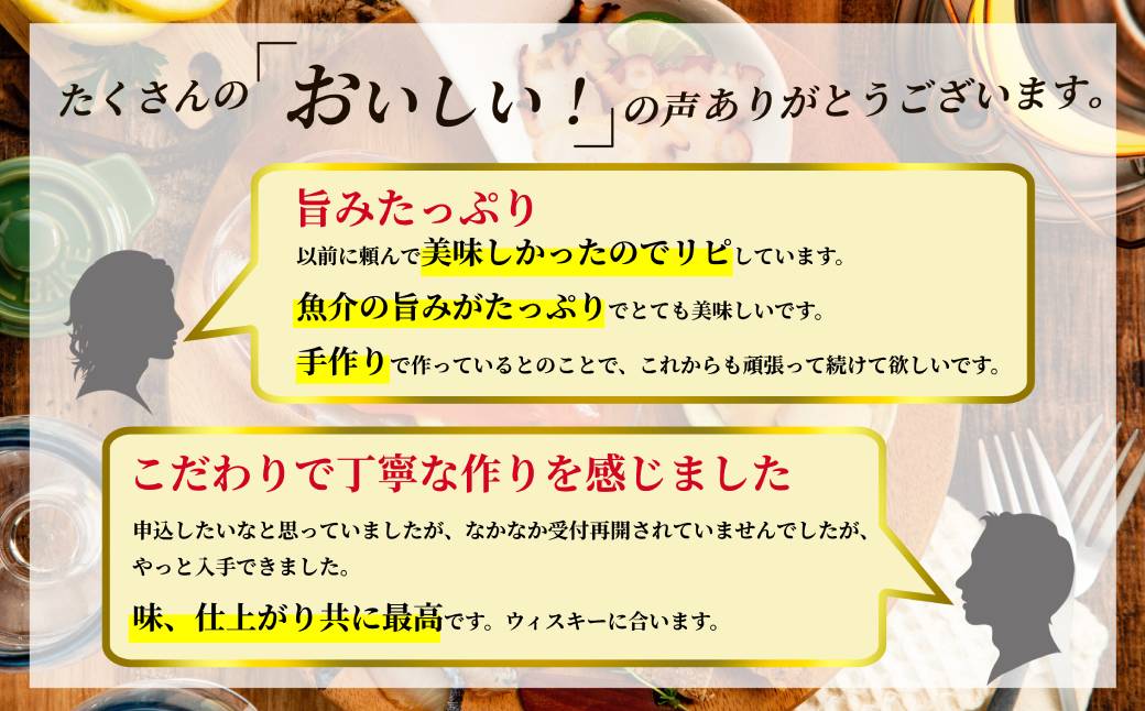 17-215 ワインによくあうスモーク・オードヴルセット【2026年4月以降発送】