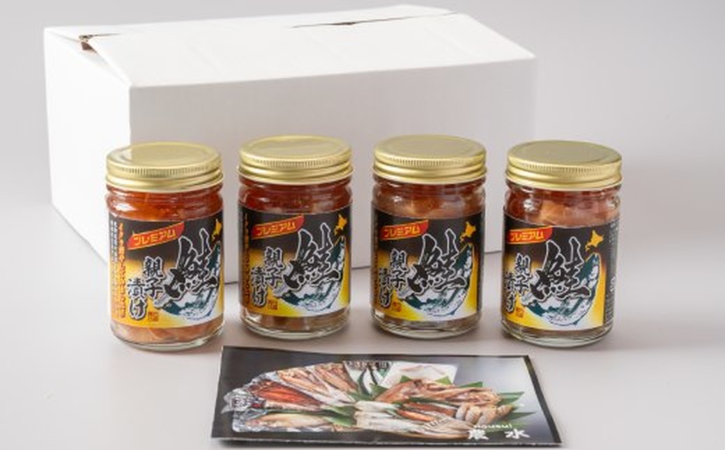 22-152 【ホワイトデー】北海道産鮭親子漬けプレミアム4個セット～いくら増量しました～