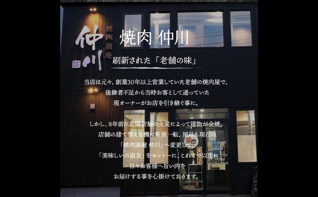 30-96 紋別名物 流氷昆布締め上牛タンステーキ