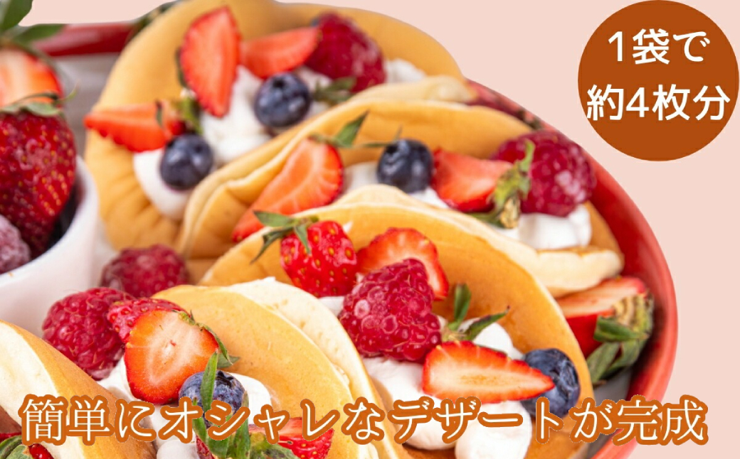 4-7 【年内発送12月15日入金まで】米粉のパンケーキミックス 5袋計850g プレーン