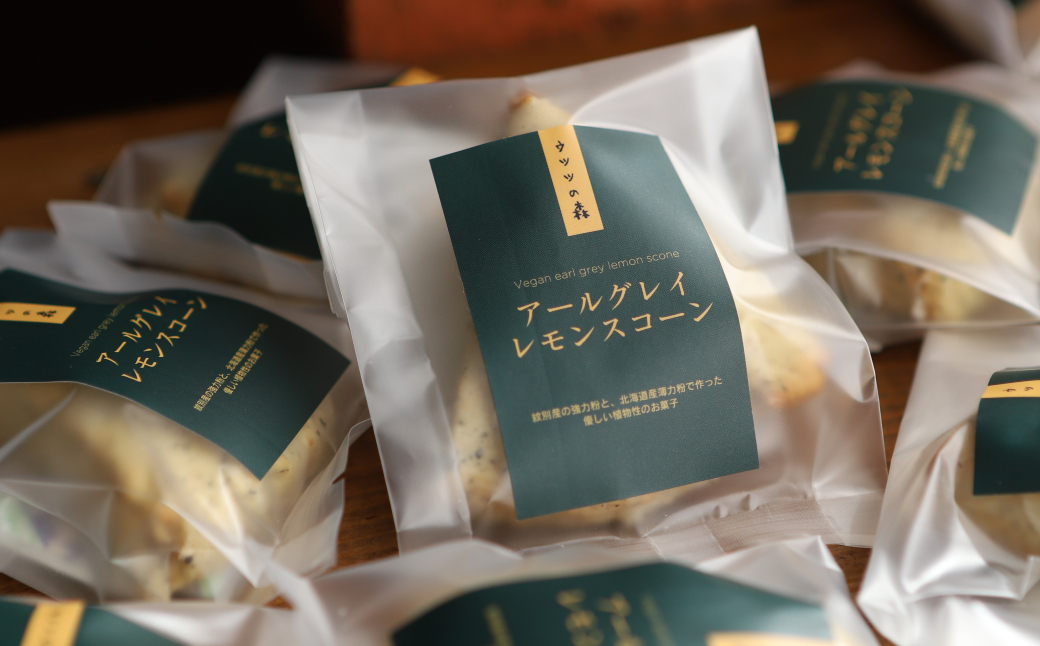 8-22 【ホワイトデー】森のスコーン4個セット（とうきび味噌・くるみ・チョコチップ・アールグレイレモン）