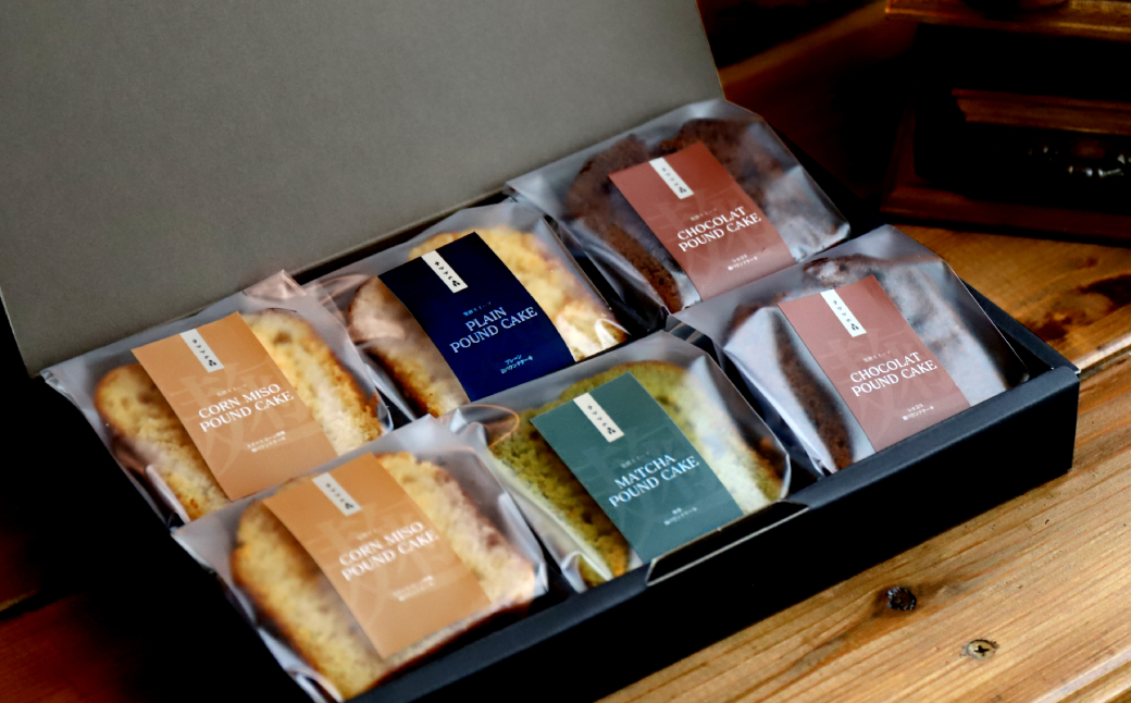 10-537 森の麹パウンド6個セット（とうきび味噌麹・チョコレート麹・プレーン麹・抹茶麹)