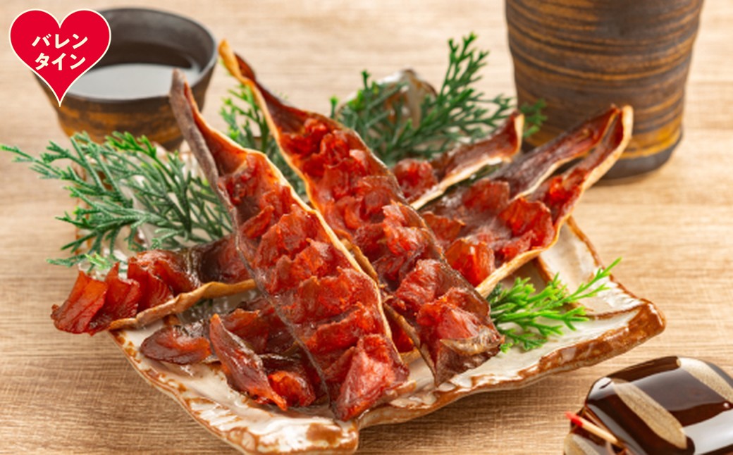 10-581 【バレンタインデー】ほっけのとば　3袋セット