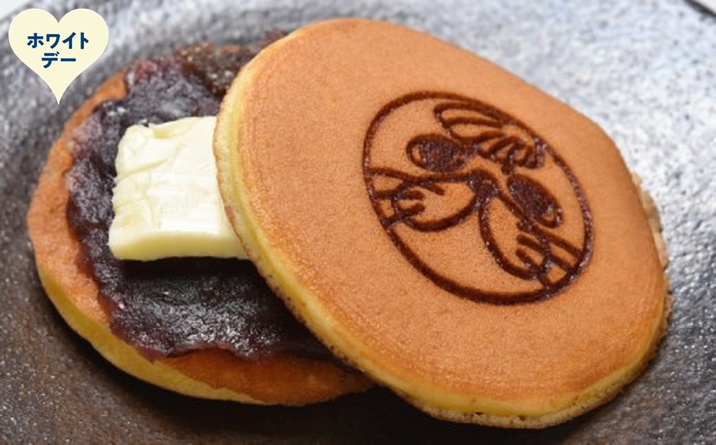 10-590 【ホワイトデー】紋太くんの塩バターどらやき8個