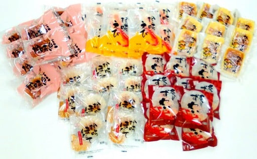 103-6 【年内配送12月15日入金まで】珍味かまぼこ5種 50個セット