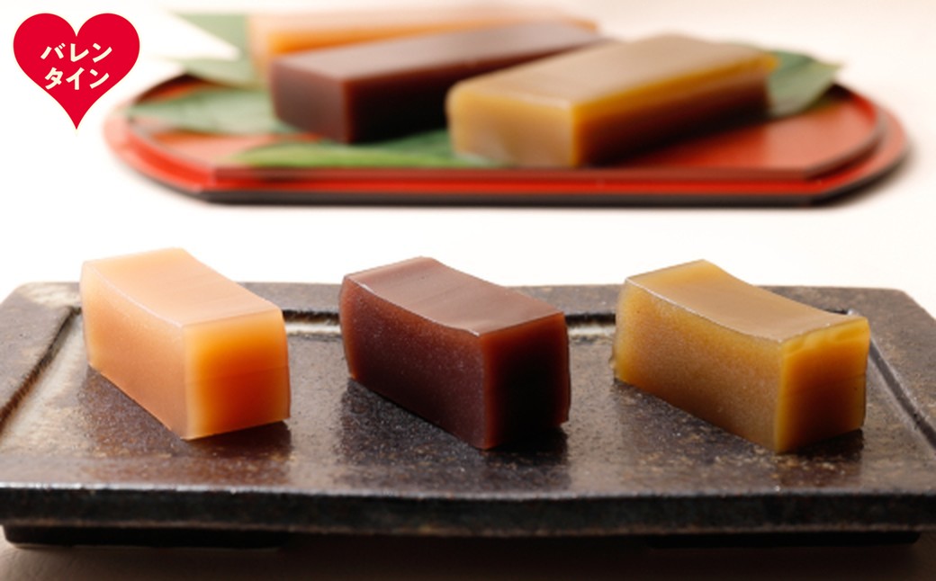 12-306 【バレンタインデー】紋別銘菓「渚滑川羊羹」３棹（小豆・挽茶・ワイン各１棹）