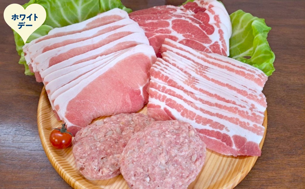 12-316 【ホワイトデー】喜多牧場の豚肉おすすめセット ホワイトデー発送