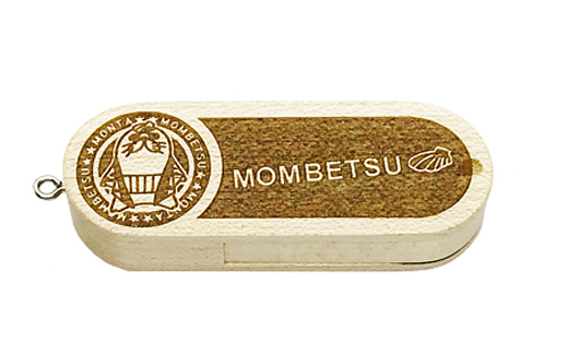 12-242 紋太USBメモリー16GB