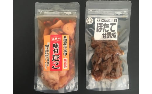 13-121 たこの甘酢漬とほたての甘露煮セット
